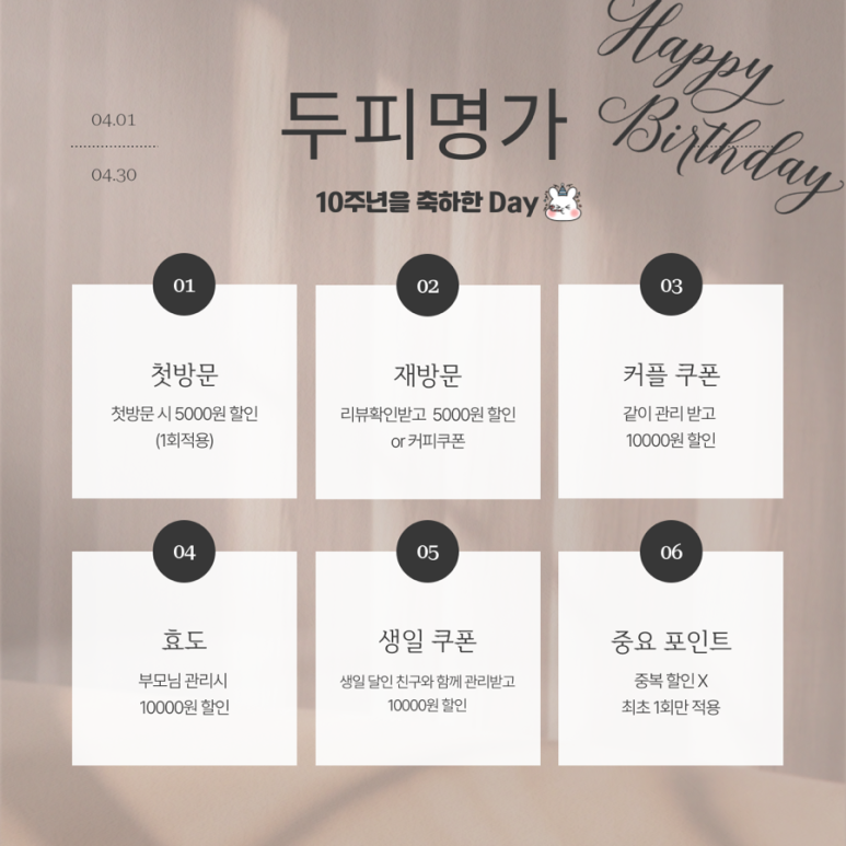 주식회사 명가랑 이미지
