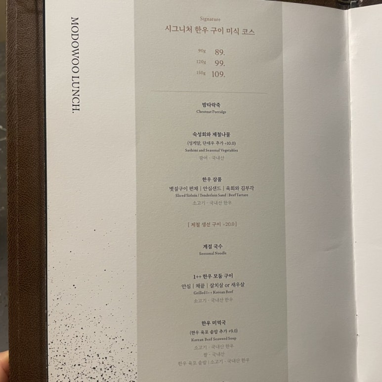 삼성한우식당 이미지