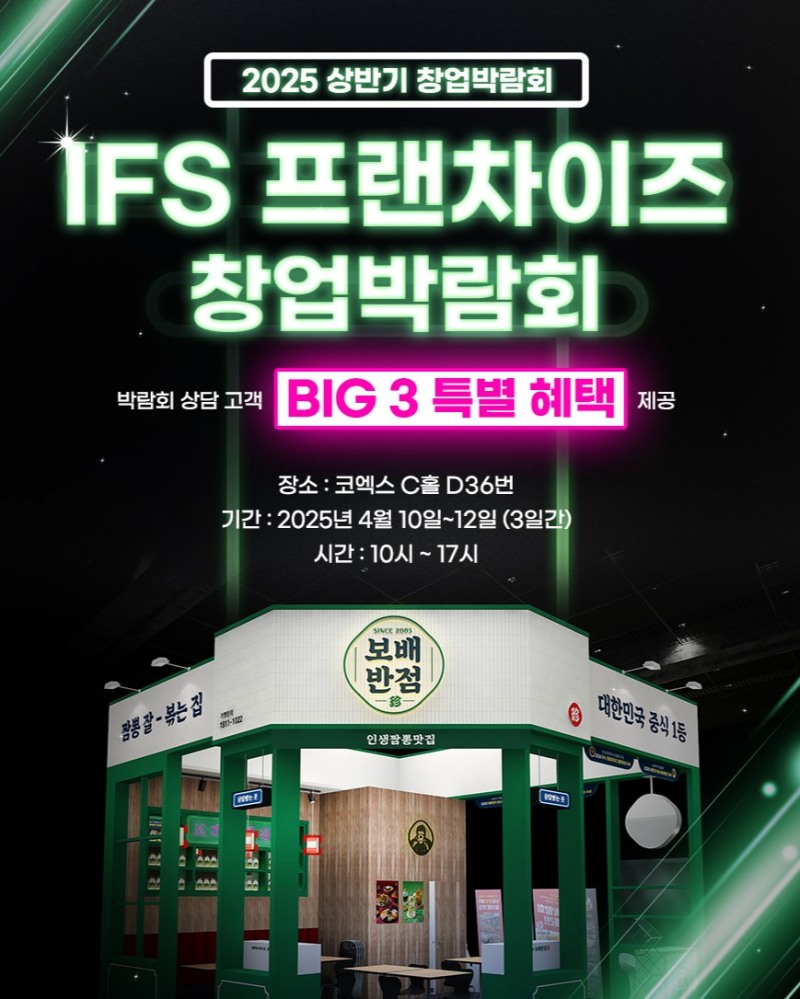 보배반점 이미지