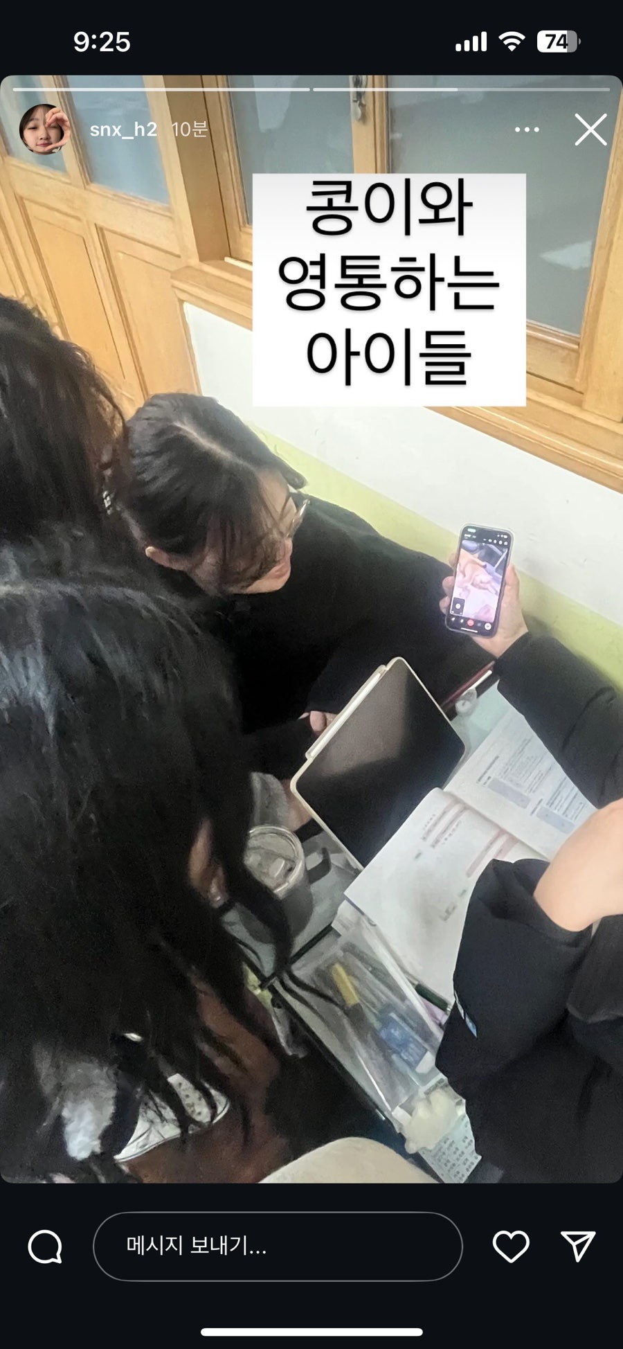 꽃단장 이미지