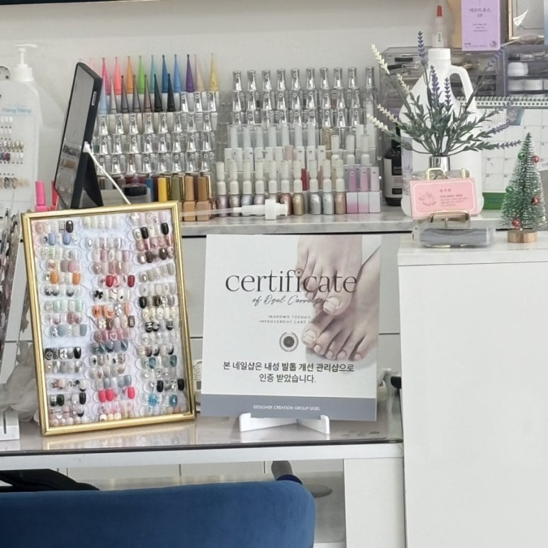 유벨르네일 이미지