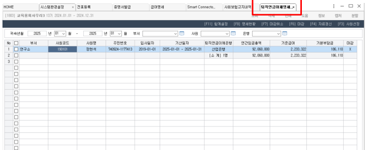 더존DC 이미지