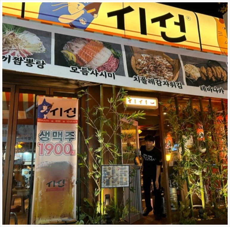 시선 이미지