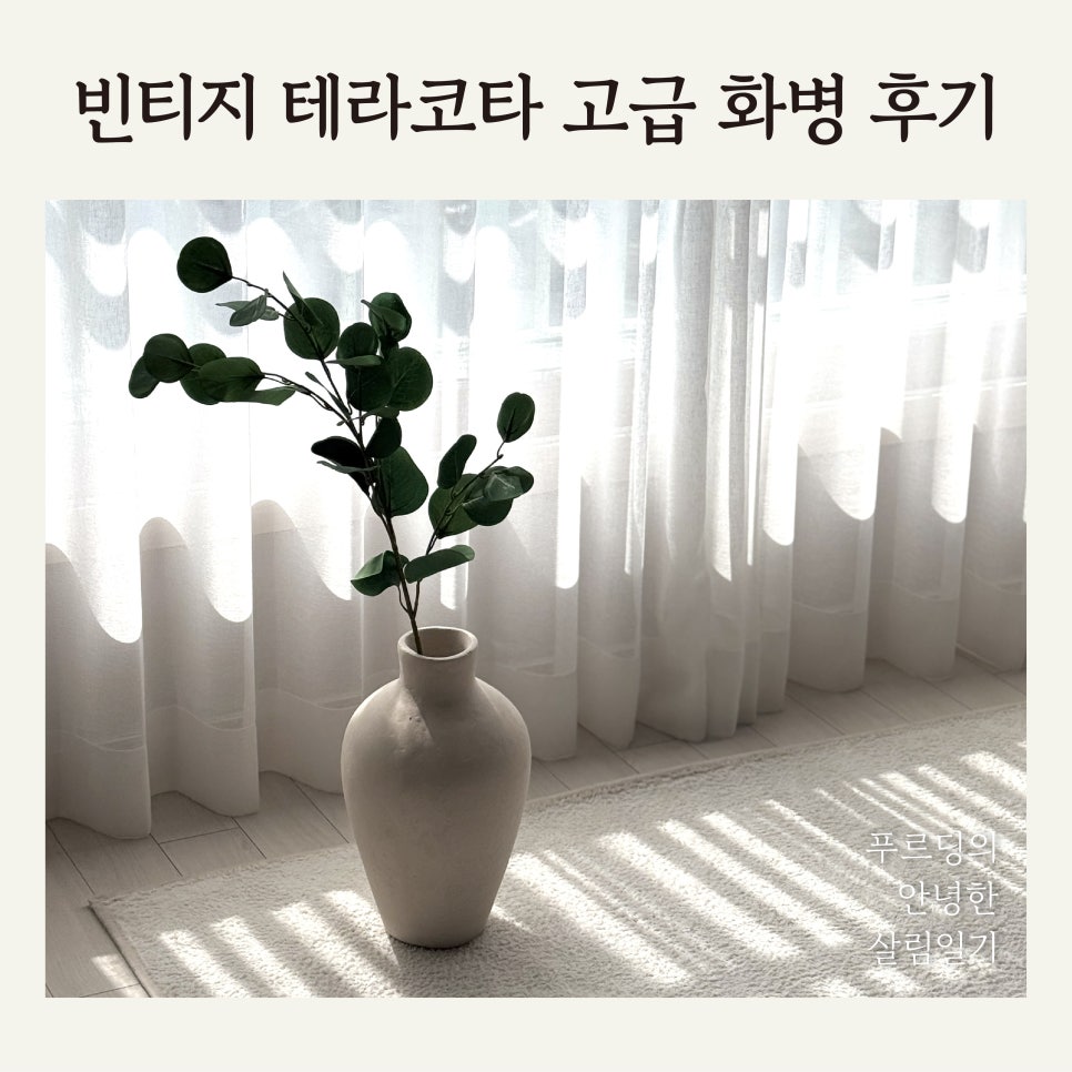 디종인테리어 이미지