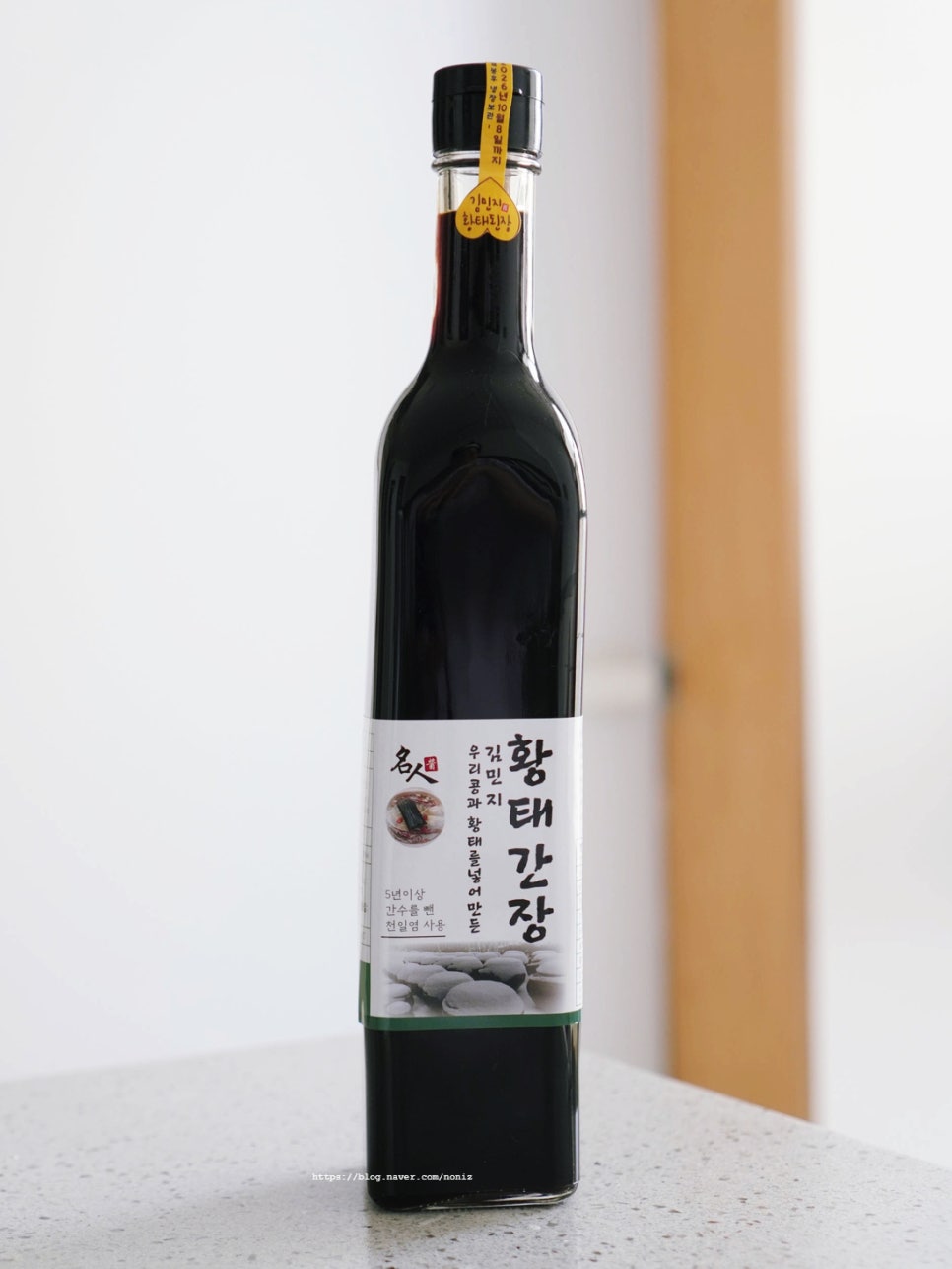 김민지황태된장 이미지