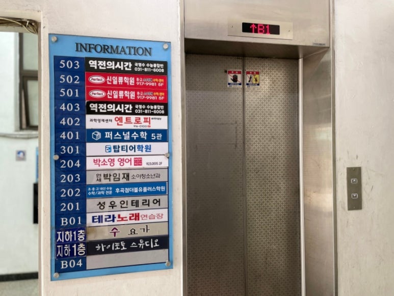 파리바게뜨 일산후곡점 이미지