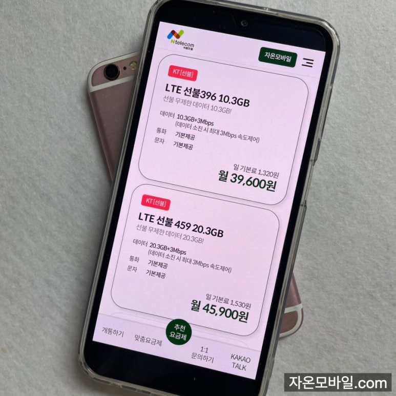 플랜다 이미지