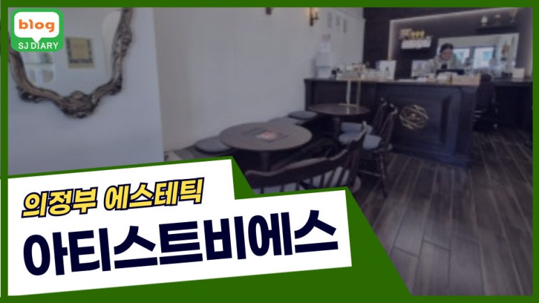 아티스트비에스 이미지