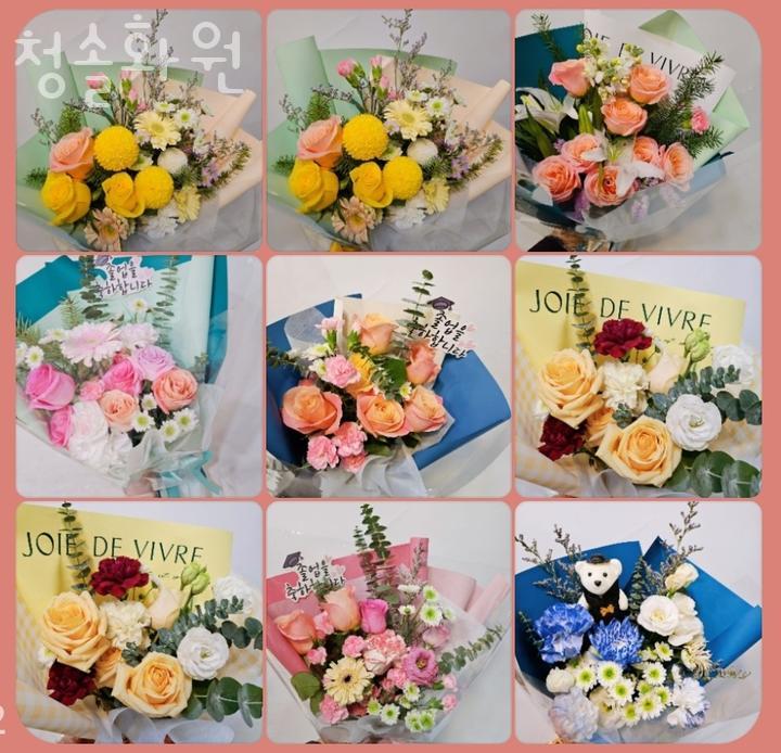 청솔화원 이미지