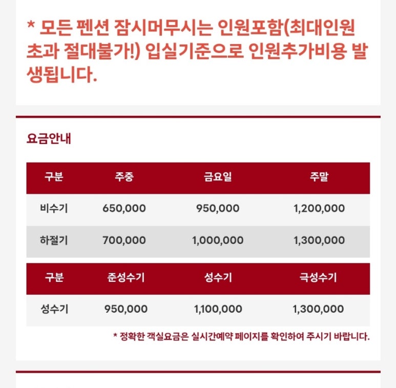 윈도우즈월드D 이미지