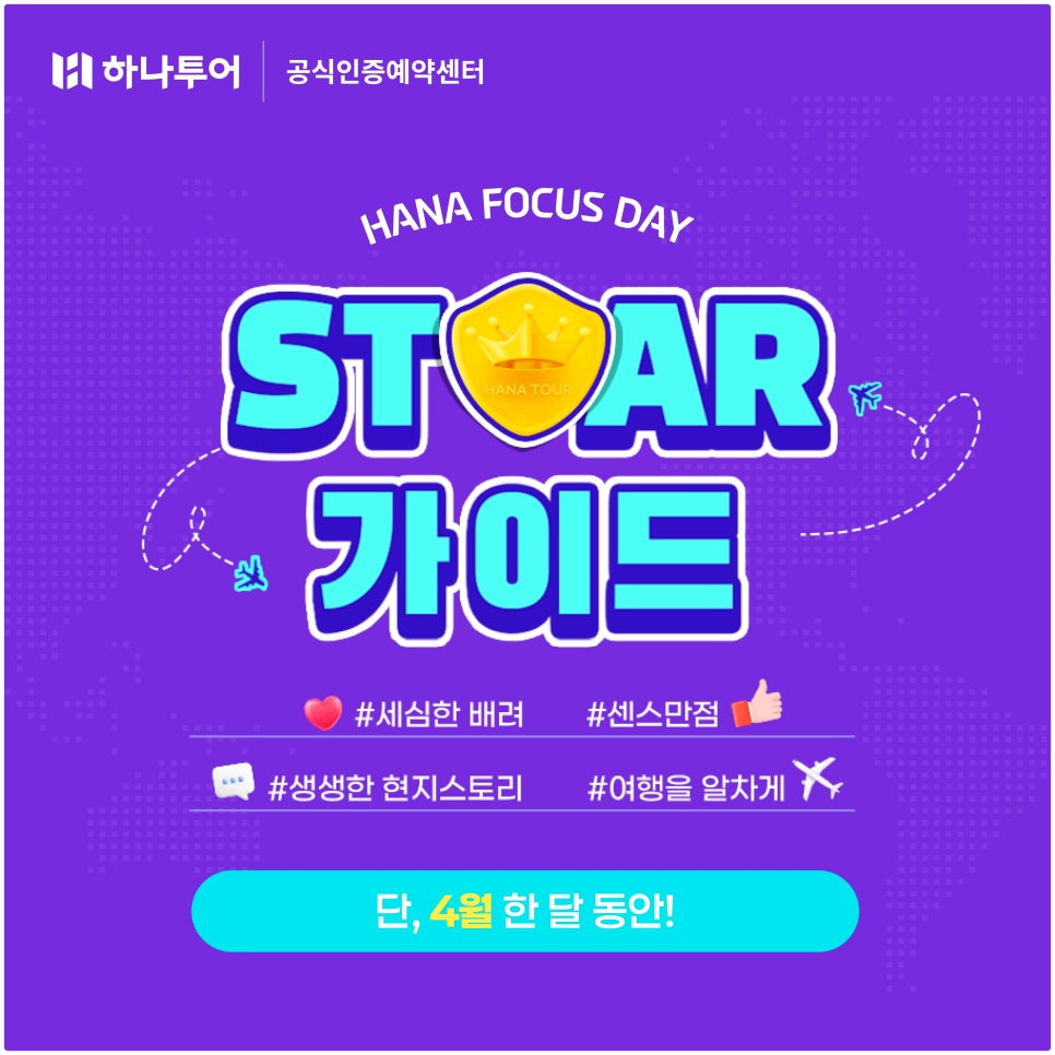 온투어세상 이미지