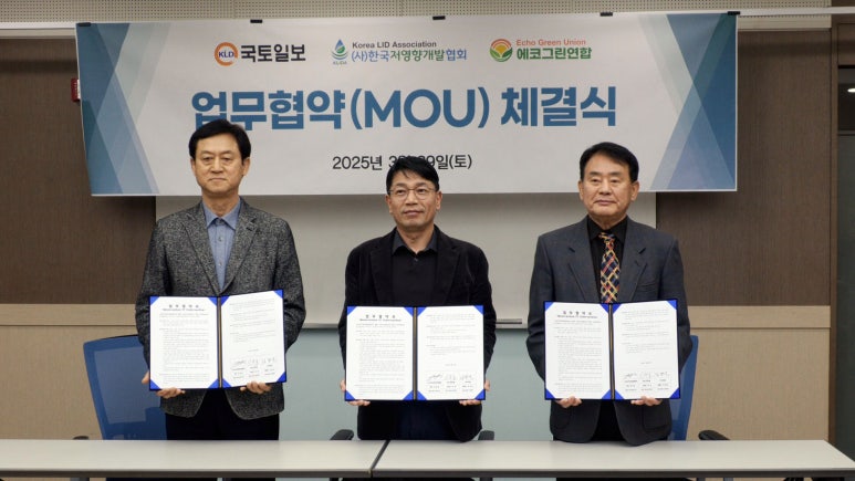 그린에코테크 이미지