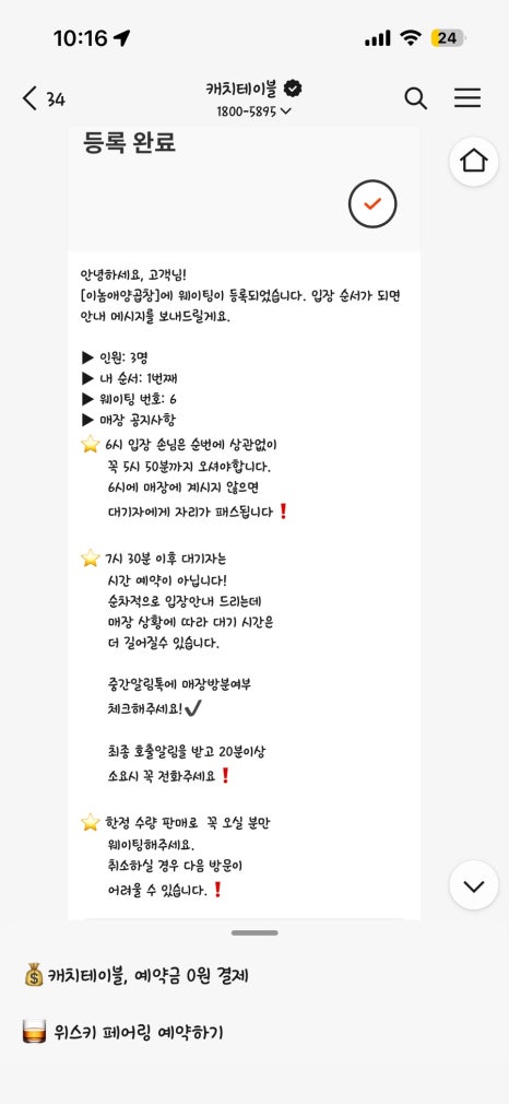 이놈애양곱창 이미지