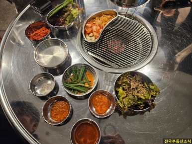 삼순이 뒷고기 이미지
