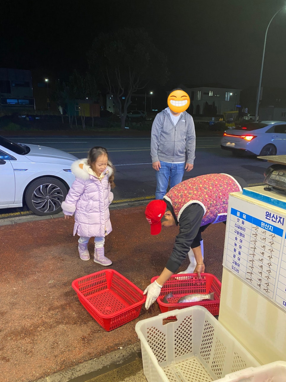 삼화수산 이미지