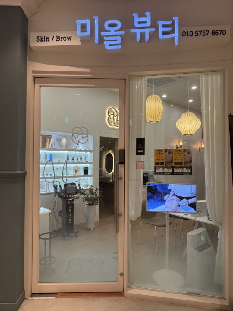 라블랑뷰티 이미지