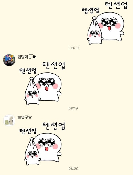 뽑아쥬 이미지