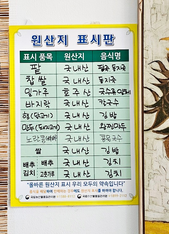 엄마손팥죽 이미지