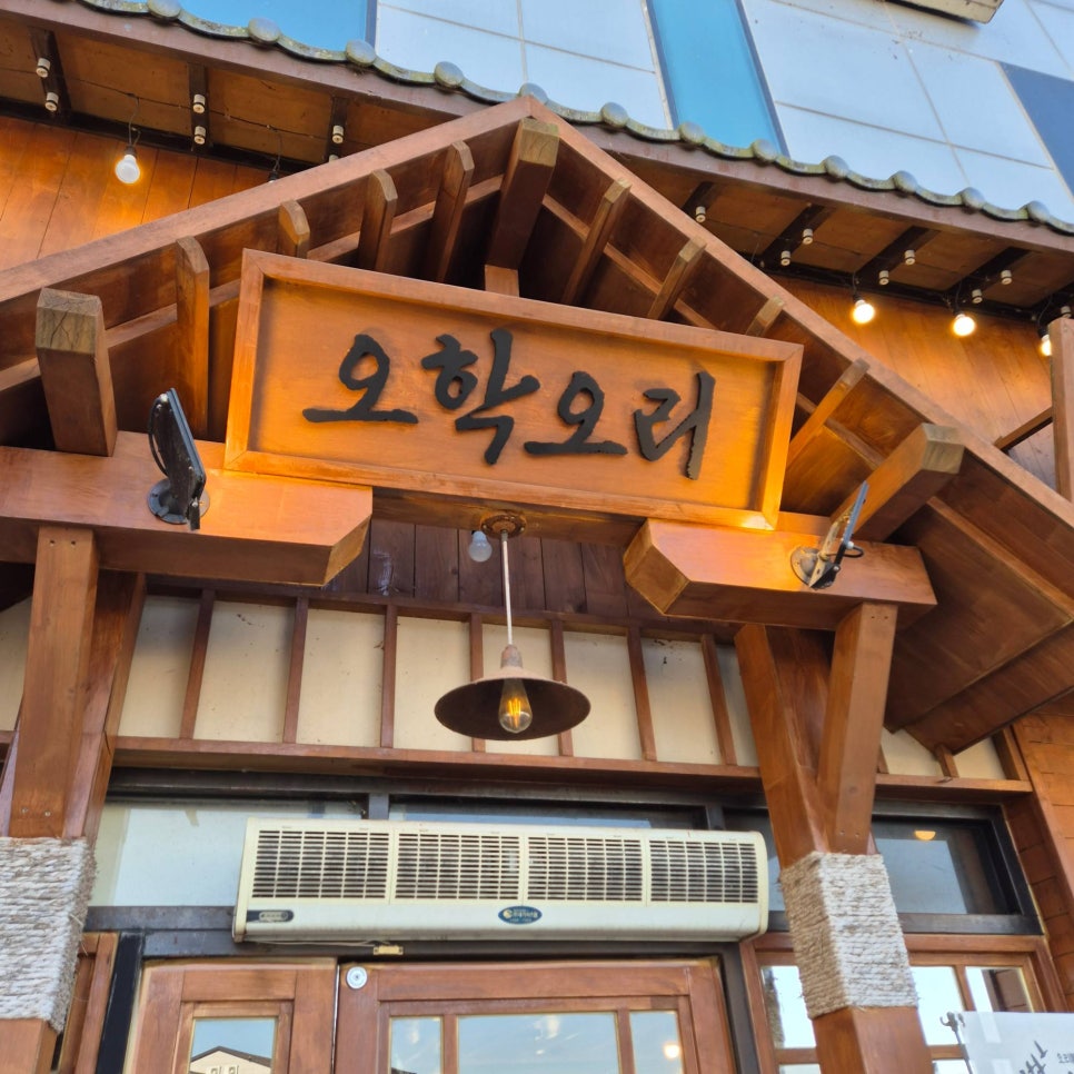오리오리 이미지