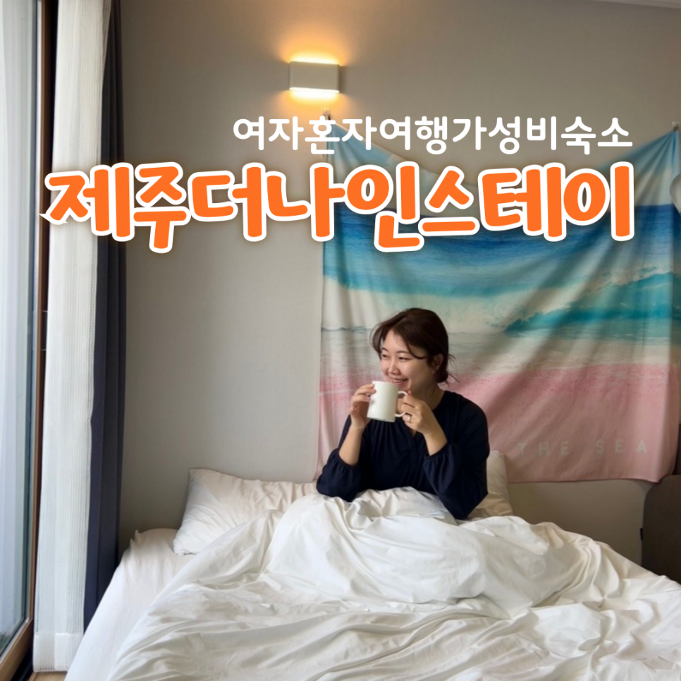 두두나인 이미지