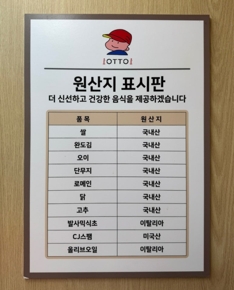 오토김밥강서 이미지