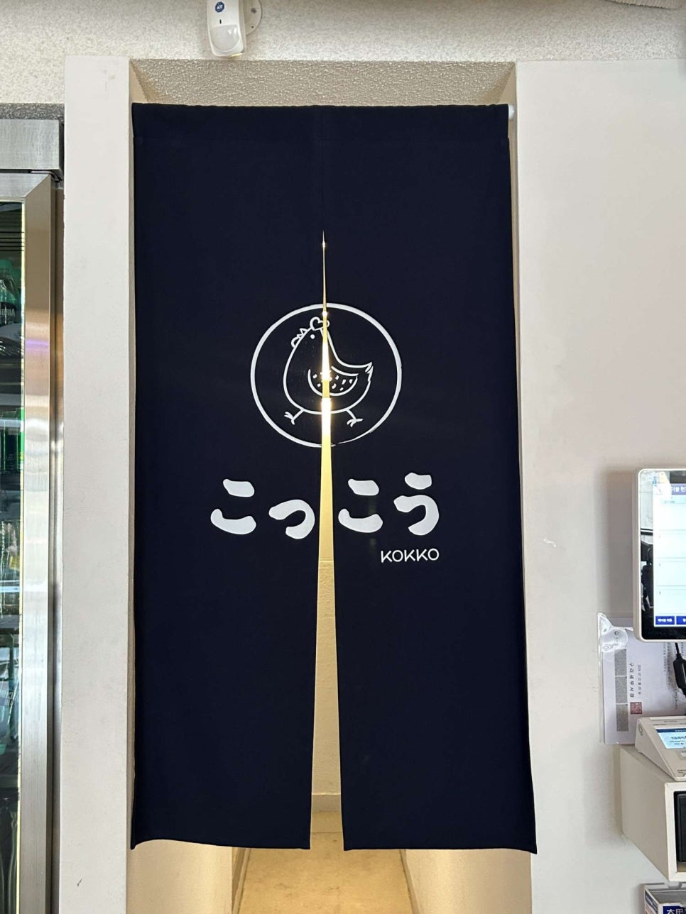 여기,꼬치네 이미지