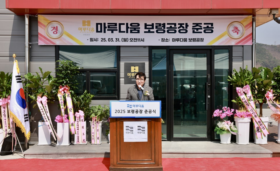 보령1호 이미지