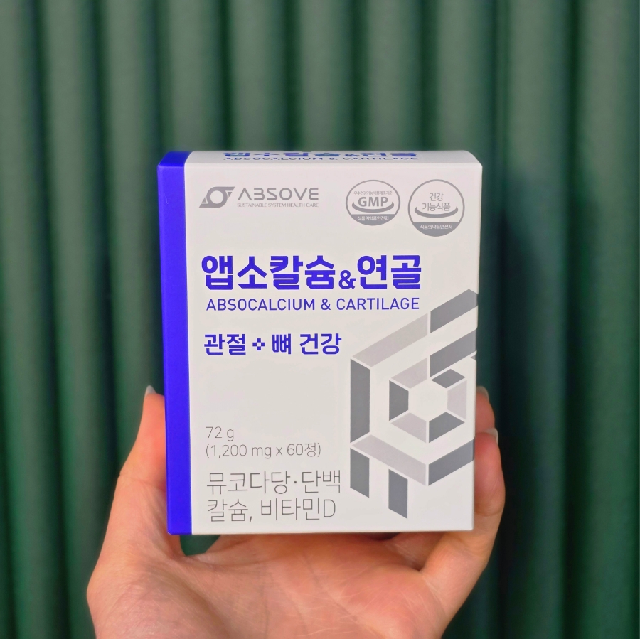 (주)앱소 이미지