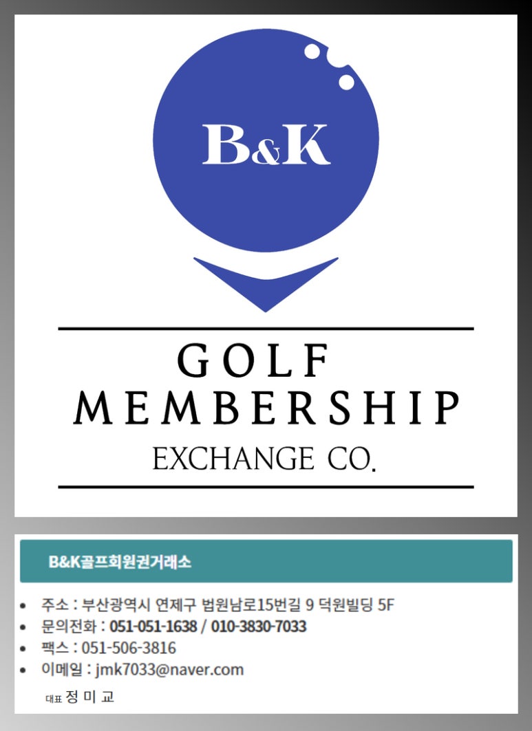 로얄골프피팅 이미지