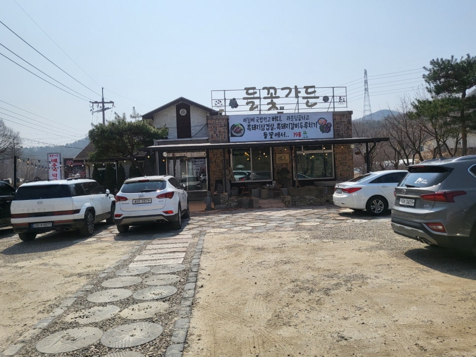 (주)파인가든 이미지
