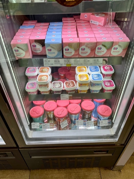 배스킨라빈스운정 이미지