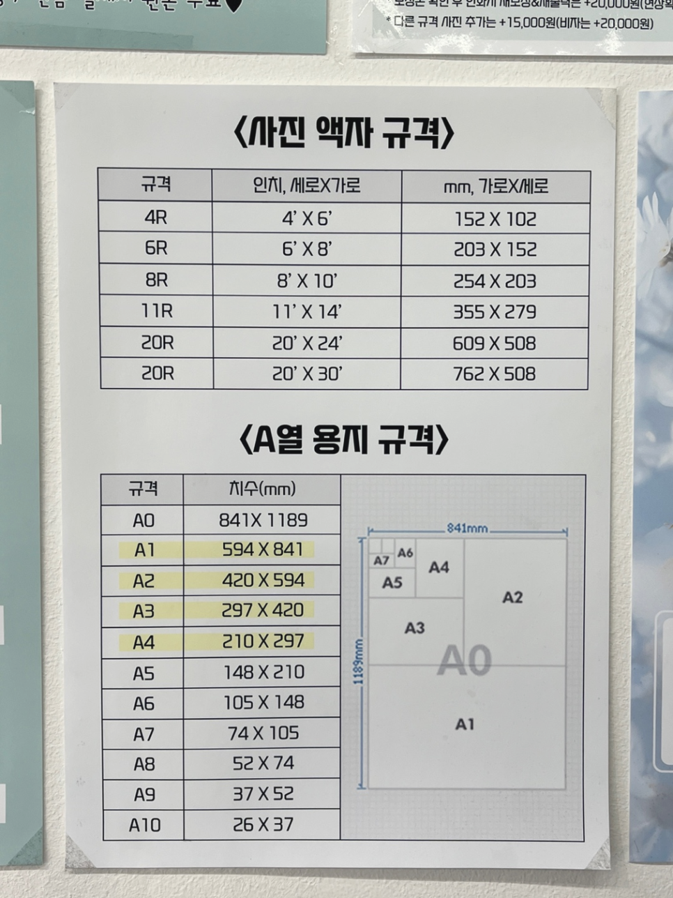 써니사진관 이미지