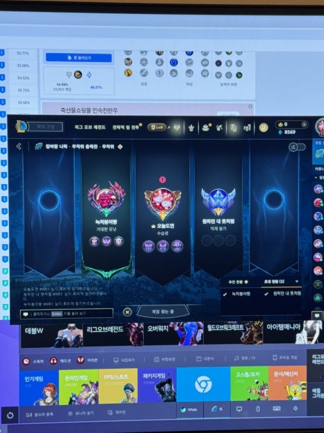 아이센스블랙라벨PC존울산대점 이미지