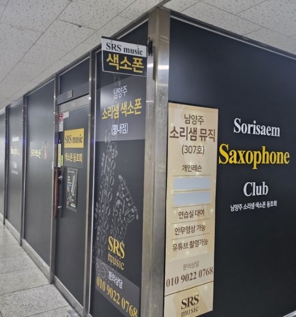 에스알에스(SRS) 이미지
