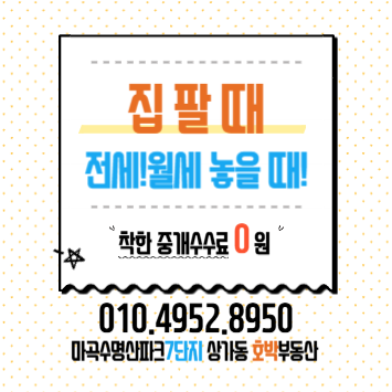 부동산인스타공인중개사사무소 이미지