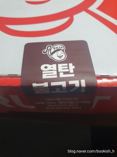 빽보이피자 경산영남대점 이미지