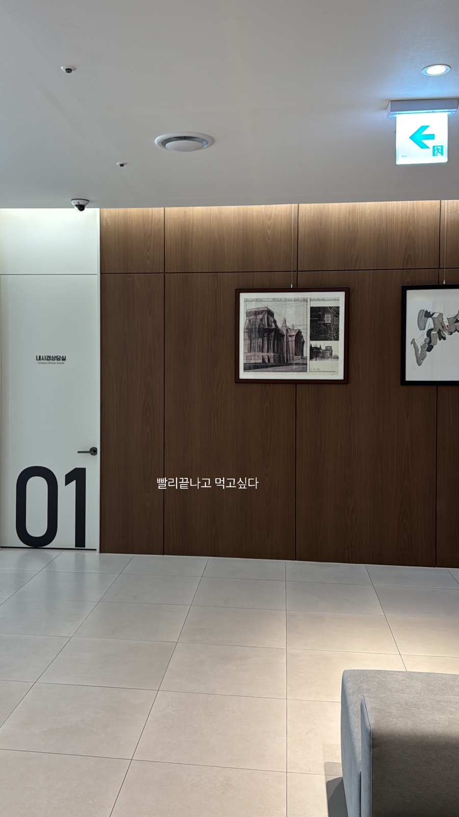대신종합가스 이미지