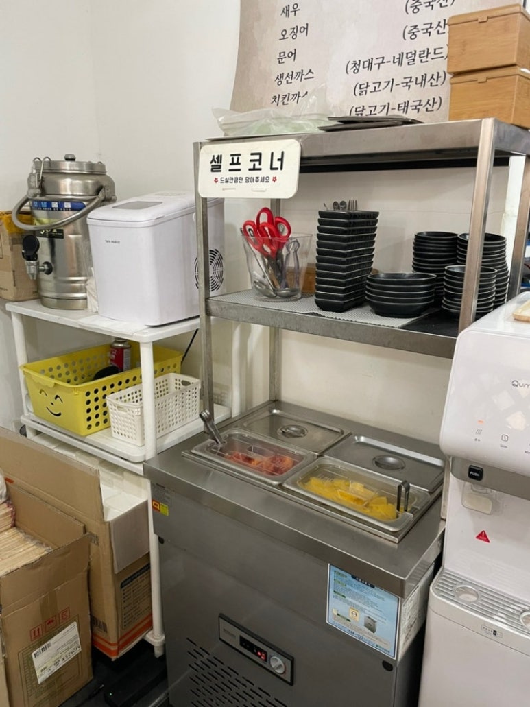 정돈까스 이미지