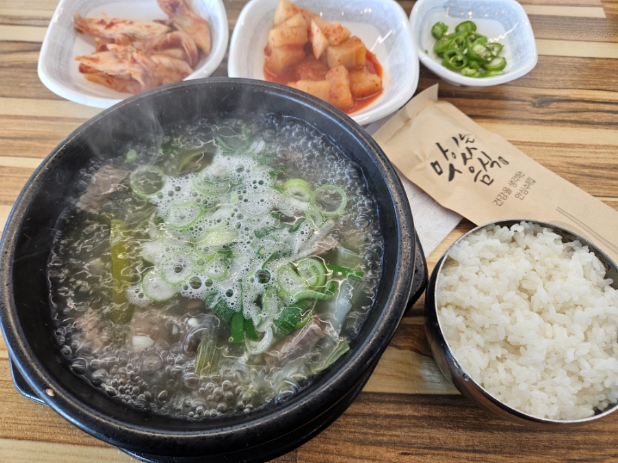 소담은국밥 이미지