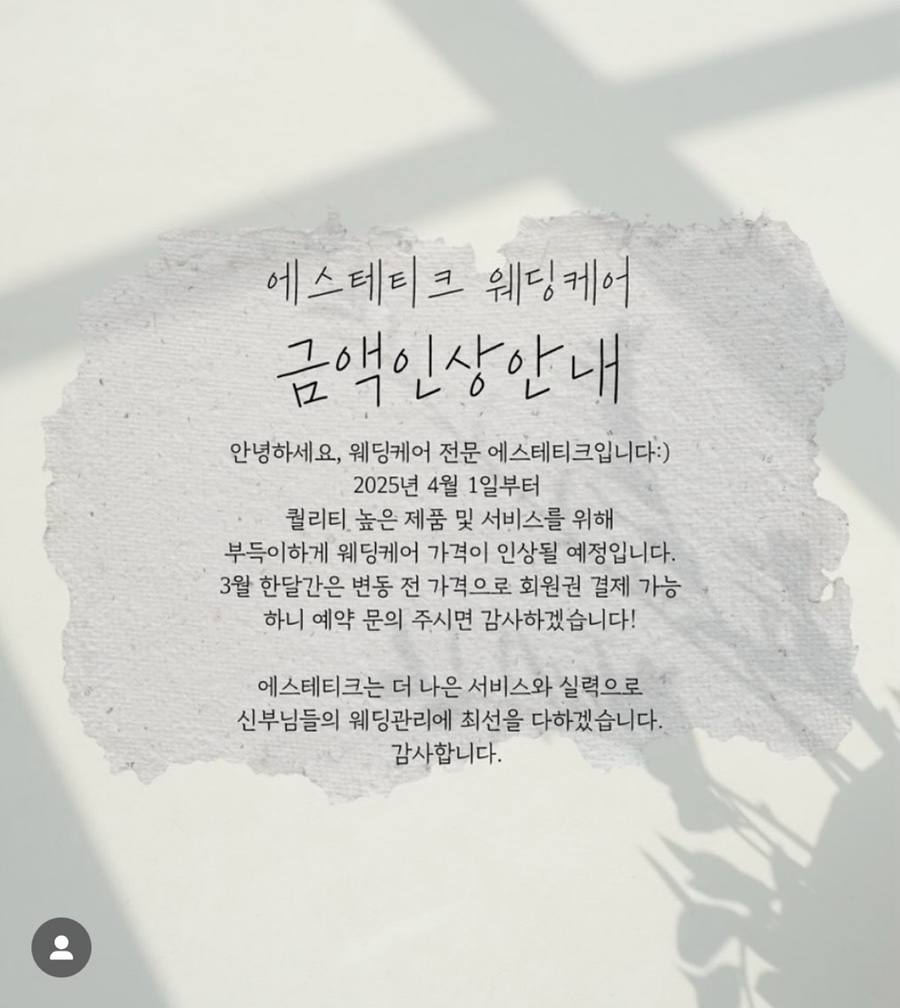 에스테티크 이미지