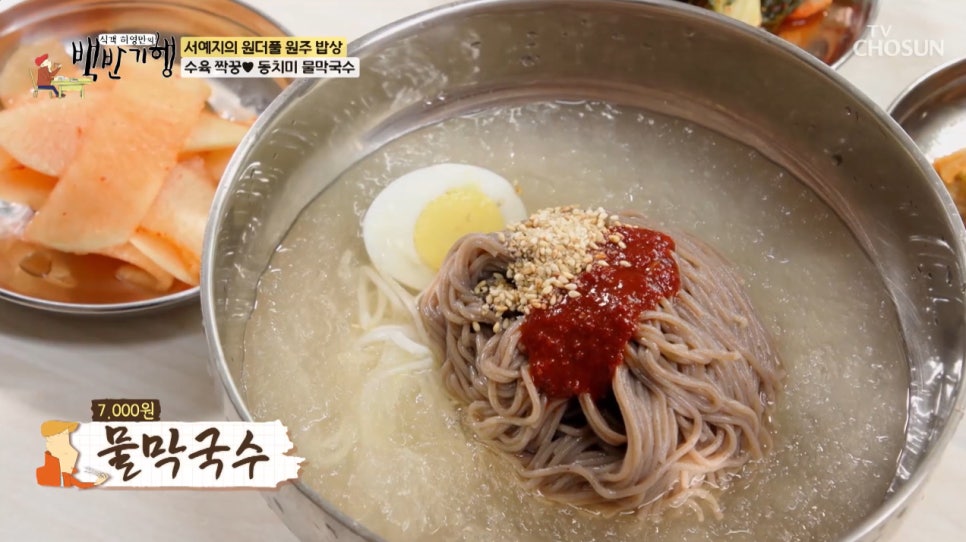 대추식당 이미지