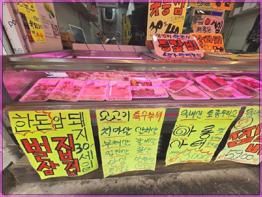친절축산 이미지