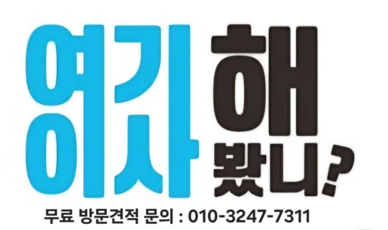 배산식육점 이미지
