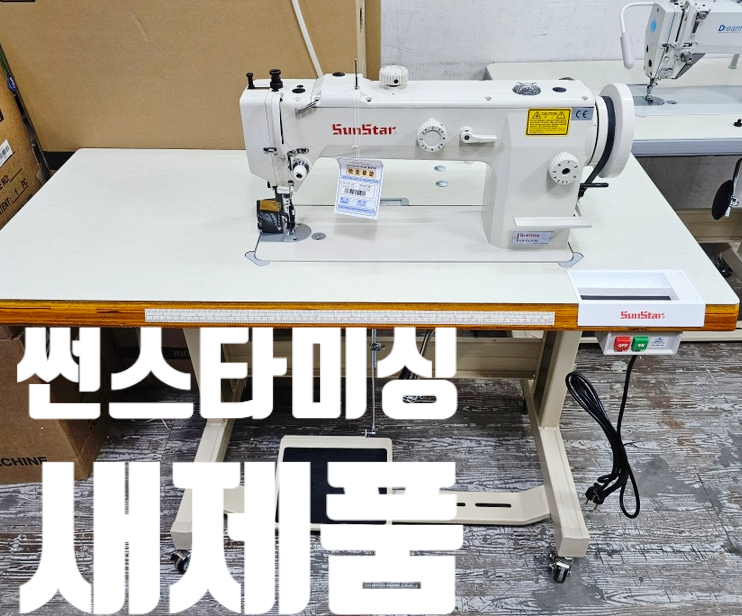 서일미싱 이미지