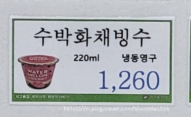 백호마트 이미지
