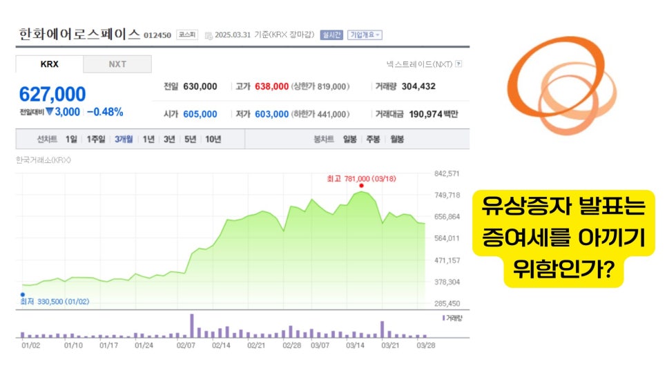주식회사인스페이스 이미지