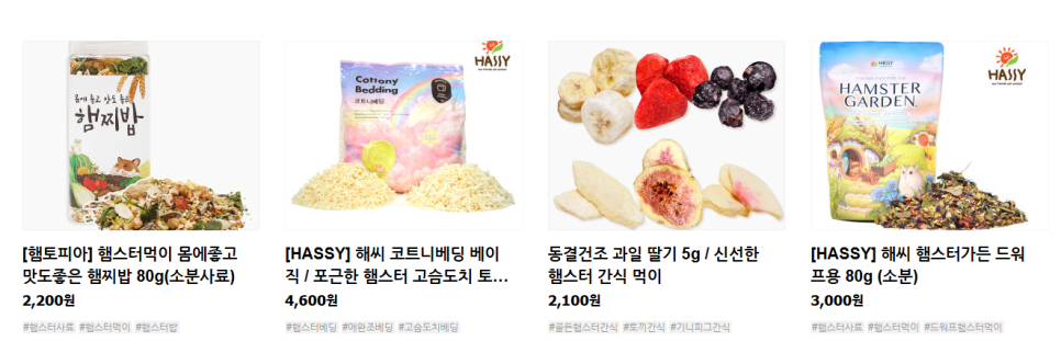 골든씨(주) 이미지