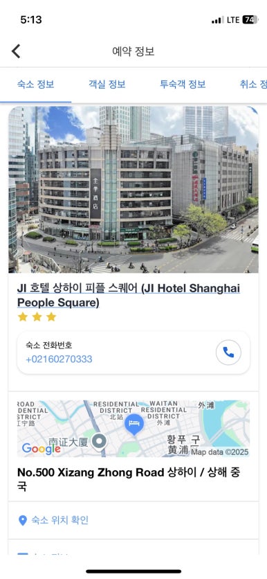 지호텔 이미지