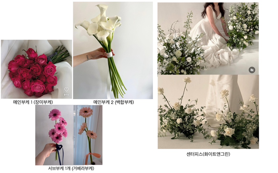 이주희헤어 이미지