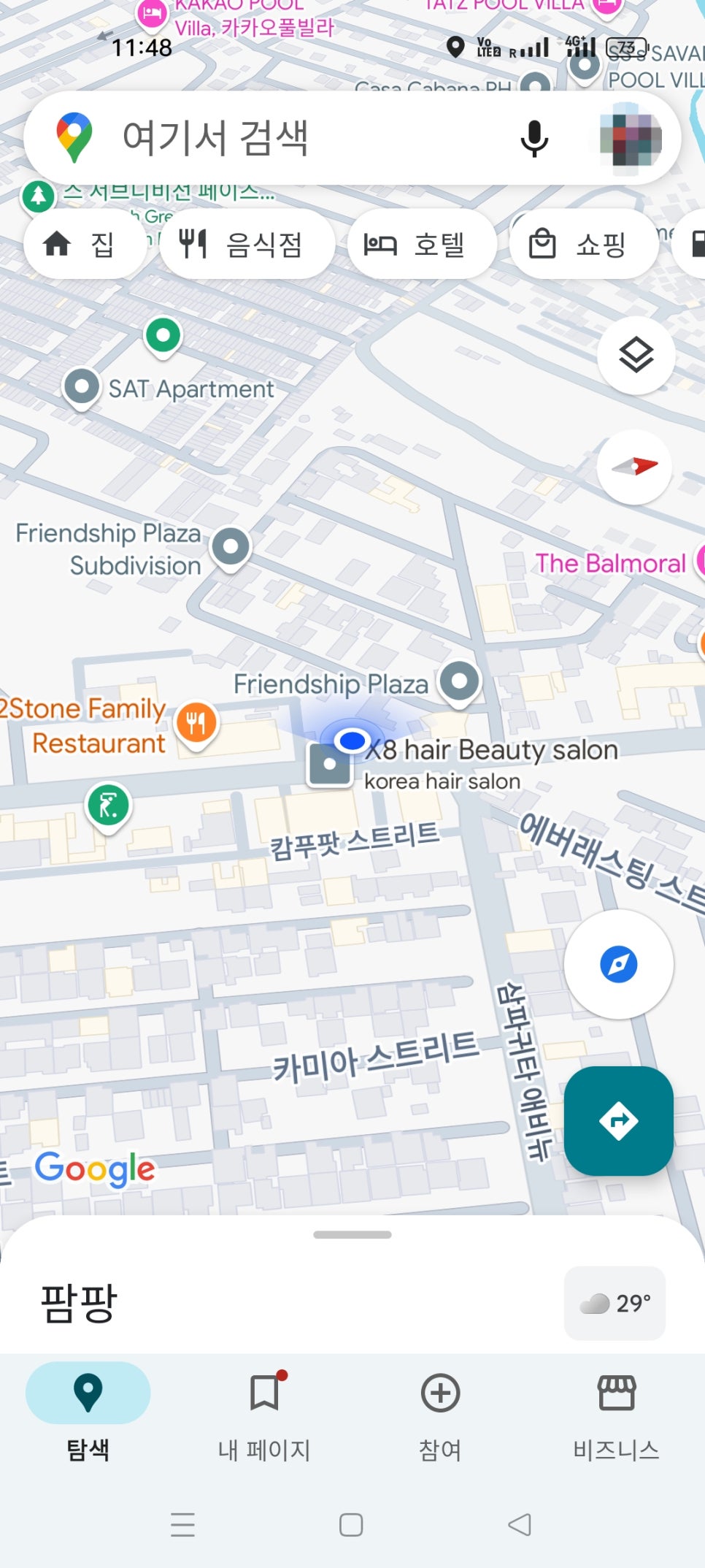 용천각 이미지
